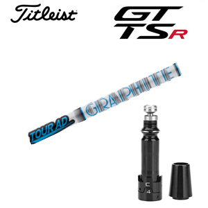 タイトリスト GT TSRシリーズ専用シャフト Tour AD HD ツアーAD HD(グラファイトデザイン社製) 非純正専用スリーブ付き シャフトのみの販売 GT カスタムの画像