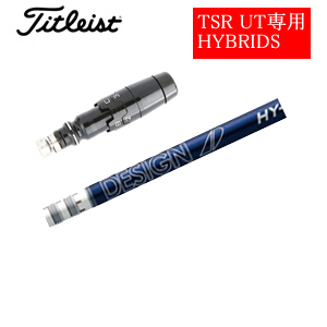 メーカー別/タイトリスト/ユーティリティ/非純正スリーブTSR UT メーカー別/タイトリスト/ユーティリティ/非純正スリーブTSR UT