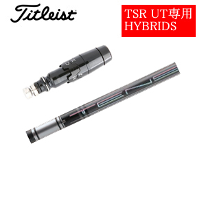 メーカー別/タイトリスト/ユーティリティ/非純正スリーブTSR UT