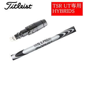 タイトリストスリーブ付ユーティリティシャフト 楽天市場】ゴルフ 【UT専用】タイトリスト UT専用 スリーブ付き