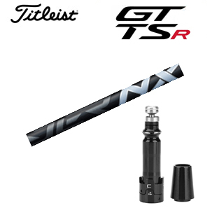 タイトリスト GT TSRシリーズ専用シャフト Speeder NX BLACK スピーダーエヌエックスブラック(フジクラ社製) 非純正専用スリーブ付き シャフトのみの販売 右用/GT(ドライバー)の画像