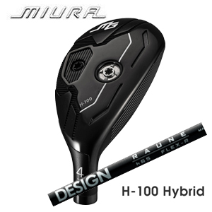三浦技研 H-100 ハイブリッド　RAUNE HYBRID ラウネハイブリッド  グラファイトデザイン社製の画像