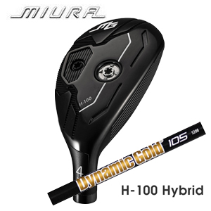 三浦技研 H-100 ハイブリッド　ダイナミックゴールド105オニキスブラック ONYX BLACK トゥルーテンパー社製の画像