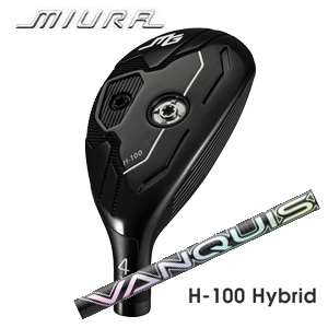 三浦技研 H-100 ハイブリッド　 VANQUISH  Hybrid 三菱ケミカル社製の画像