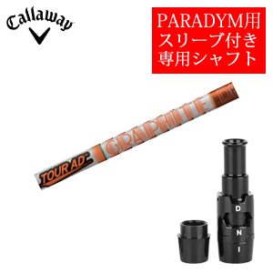 キャロウェイ PARADYMシリーズ専用シャフト Tour AD DI ツアーAD DI(グラファイトデザイン社製) 非純正専用スリーブ付き シャフトのみの販売の画像