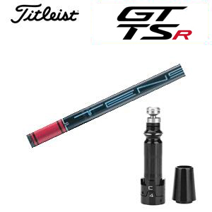 タイトリスト GT TSRシリーズ専用シャフト TENSEI Pro Red 1Kシリーズ(三菱ケミカル社製) 非純正専用スリーブ付き シャフトのみの販売 2024年3月1日発売 GT カスタムの画像