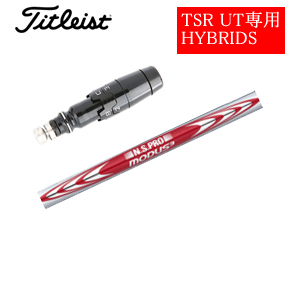 タイトリスト TSRユーティリティ専用シャフト NSPRO MODUS3 TOUR 105 モーダス スリーツアー105 日本シャフト社製 非純正専用スリーブ付き シャフトのみの販売の画像