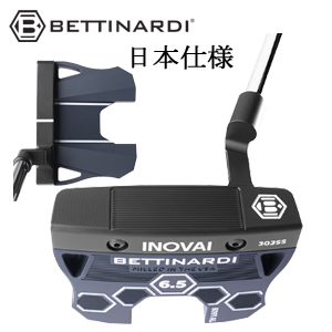 (32～36インチ) INOVAI 6.5 PLUMBER'S プランバー(2024年 イノベイシリーズ) 日本正規品　ベティナルディ正規品取扱店、保証書発行 BETTINARDI 特注カスタムの画像