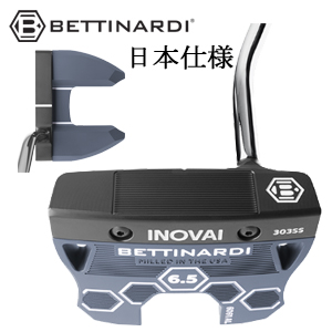 (32～36インチ) INOVAI 6.5 SPUD スパッド(2024年 イノベイシリーズ) 日本正規品　ベティナルディ正規品取扱店、保証書発行 BETTINARDI 特注カスタムの画像