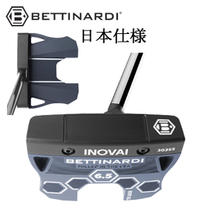 (32～36インチ) INOVAI 6.5 CENTER センター(2024年 イノベイシリーズ) 日本正規品　ベティナルディ正規品取扱店、保証書発行 BETTINARDI 特注カスタムの画像