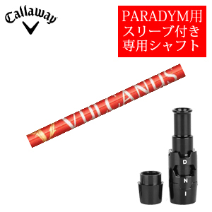 キャロウェイ PARADYMシリーズ専用シャフト VULCANUS バルカヌス 日本シャフト社製 非純正専用スリーブ付き シャフトのみの販売画像