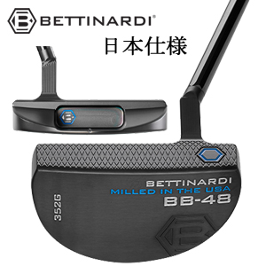 (32～36インチ)BB48 2024 BBシリーズ 特注カスタム 日本仕様 ベティナルディ正規品取扱店、保証書発行 BETTINARDIの画像