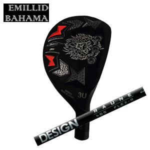 エミリッドバハマ カールヴィンソン CV8ユーティリティ RAUNE HYBRID ラウネハイブリッド グラファイトデザイン社製 EMILLID BAHAMA 日本仕様 特注カスタムの画像