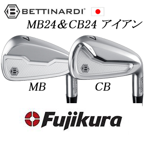 MB24/CB24 #6～PW 5本組   フジクラ シャフト各種(MCI,TRAVILなど)　FUJIKURA　BETTINARDI ベティナルディの画像