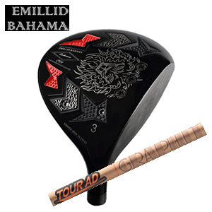 エミリッドバハマ カールヴィンソン CV8フェアウェイウッド Tour AD GC ツアーAD GC グラファイトデザイン社製 EMILLID BAHAMA 日本仕様 特注カスタムの画像
