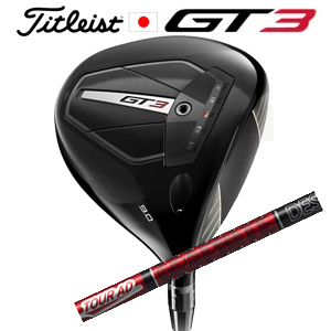 タイトリスト GT3 ドライバー Tour AD VF ツアーAD VF グラファイトデザイン社製 タイトリスト正規製品販売店、保証書発行 日本仕様 2024年8月23日発売の画像