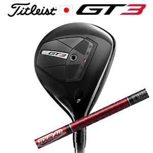 タイトリスト GT3 フェアウェイ Tour AD VF  グラファイトデザイン社製 正規製品販売店保証書発行 日本仕様 ■今ついているお値段より10％OFF■クーポンコード→10OFF■の画像