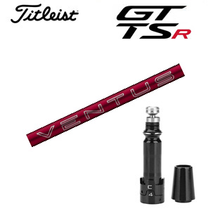 タイトリスト GT TSRシリーズ専用シャフト 24 VENTUS RED ベンタスレッド(フジクラ社製) 非純正専用スリーブ付き シャフトのみの販売 2024年4月9日発売 GT カスタムの画像