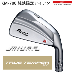 300セット限定販売】三浦技研 KM-700 純鉄 #5〜PW 6本