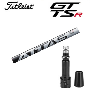 タイトリスト GT TSRシリーズ専用シャフト ATTAS RX SUNRISE RED アッタス RX サンライズ レッド(USTマミヤ) 非純正専用スリーブ付き シャフトのみの販売 GT カスタムの画像