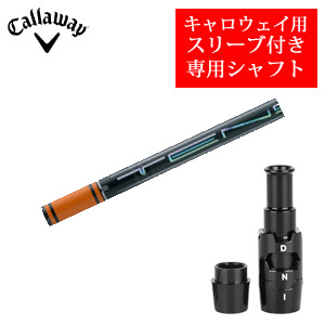 キャロウェイ専用シャフト TENSEI Pro Orange 1Kシリーズ(三菱ケミカル社製) 非純正専用スリーブ付き ご注意：専用スリーブ付き　シャフトのみの販売 2024年11月14日発売の画像