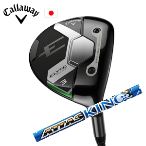 キャロウェイELYTE MAX FAST FW ATTAS KING エリートマックスファストフェアウェイ日本仕様 特注カスタム■今ついているお値段より20％OFF■クーポンコード→20OFFの画像