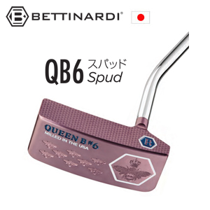 ベティナルディ QB6 Spud スパッド 2025 Queen Bシリーズ 特注カスタム 日本仕様 ベティナルディ正規品取扱店、保証書発行 BETTINARDIの画像
