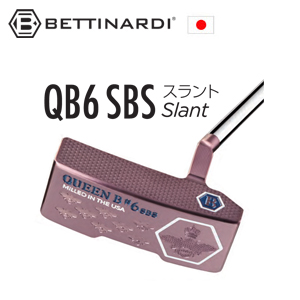 ベティナルディ QB6 SBS Slant スラント 2025 Queen Bシリーズ 特注カスタム 日本仕様 ベティナルディ正規品取扱店、保証書発行 BETTINARDIの画像