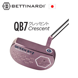 ベティナルディ QB7 Crescent クレッセント 2025 Queen Bシリーズ 特注カスタム 日本仕様 ベティナルディ正規品取扱店、保証書発行 BETTINARDIの画像