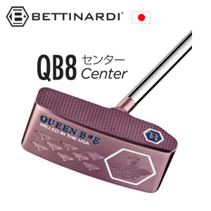 ベティナルディ QB8 Center センター 2025 Queen Bシリーズ 特注カスタム 日本仕様 ベティナルディ正規品取扱店、保証書発行 BETTINARDIの画像