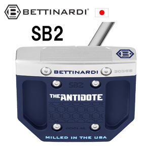 ベティナルディ SB2 2025 ANTIDOTEシリーズ 特注カスタム 日本仕様 ベティナルディ正規品取扱店、保証書発行 BETTINARDIの画像