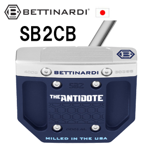 ベティナルディ SB2 CB カウンターバランス 2025 ANTIDOTEシリーズ 特注カスタム 日本仕様 ベティナルディ正規品取扱店、保証書発行 BETTINARDIの画像
