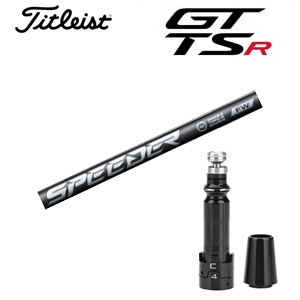 タイトリスト GT TSRシリーズ専用シャフト Speeder NX FW スピーダーエヌエックスフェアウェイ(フジクラ社製) 非純正専用スリーブ付き シャフトのみの販売 GT カスタムの画像