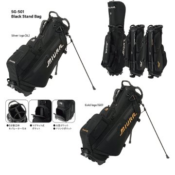 SG-501 Stand Bag 三浦技研　スタンドキャディバッグ SG-501 Stand Bag - 三浦技研オフィシャルオンラインショップ