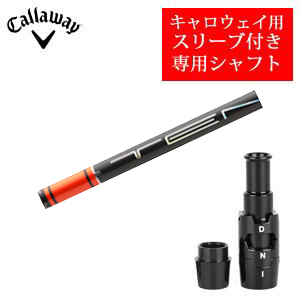 キャロウェイ専用シャフト TENSEI 1K Pro Orange RIP+ 三菱ケミカル社製 非純正専用スリーブ付き ご注意：専用スリーブ付き　シャフトのみの販売 2024年11月14日発売の画像