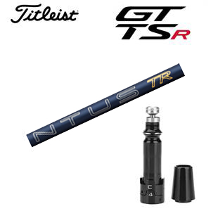タイトリスト GT TSRシリーズ専用シャフト 26VENTUS TR Blue フジクラ社製  非純正専用スリーブ付き シャフトのみの販売 GT カスタムの画像