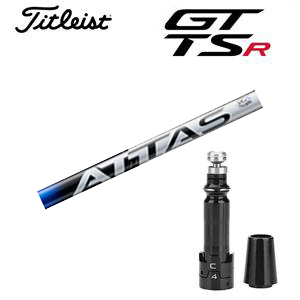 タイトリストGTS, GT, TSRシリーズ専用シャフト ATTAS RX PURE BLUE アッタス RX ピュア ブルー USTマミヤ 非純正専用スリーブ付き シャフトのみの販売 GT カスタムの画像