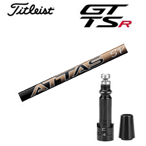 タイトリスト GT TSRシリーズ専用シャフト ATTAS SPEED UST Mamiya社製 非純正専用スリーブ付き シャフトのみの販売 GT カスタムの画像