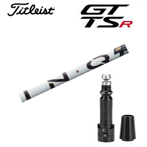 タイトリストGTS, GT, TSRシリーズ専用シャフト LIN-Q PowerCore WHITE USTマミヤ社製 非純正専用スリーブ付き シャフトのみの販売 GT カスタムの画像