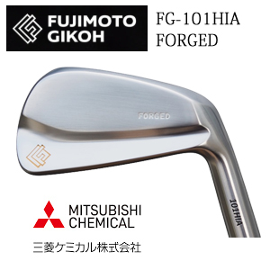 藤本技工 FG-101HIA  FORGED  三菱ケミカル　シャフト各種　(Diamana Thump、VANQUISH　など)の画像