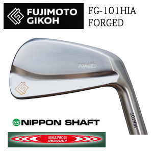 藤本技工 FG-101HIA  FORGED  日本シャフト スチールシャフト各種(MODUS,NS,NEOなど)の画像