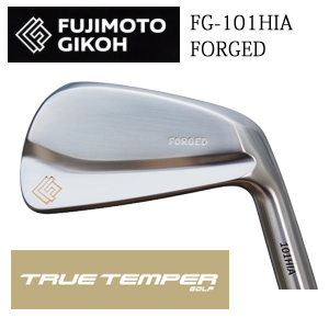 藤本技工 FG-101HIA  FORGED  トゥルーテンパー スチールシャフト各種(ダイナミックゴールド、プロジェクトXなど)の画像