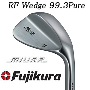 三浦技研 RF ウェッジ 純鉄  フジクラ シャフト各種　FUJIKURA　RF Wedge 99.3 Pureの画像