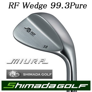 三浦技研 RF ウェッジ 純鉄  島田ゴルフ　シャフト各種　(K'NINE9など)　RF Wedge 99.3 Pure の画像