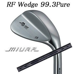 三浦技研 RF ウェッジ 純鉄  N.S.PRO MODUS3TOUR 105(ラグジュアリーブラック仕上げ) 日本シャフト社製 RF Wedge 99.3 Pureの画像