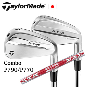 テーラーメイド Comboアイアン P790(#4,#5,#6)/P770(#7～PW) 6本組 or 7本組 NSPRO MODUS3 105 コンボアイアン 日本仕様 特注カスタムの画像