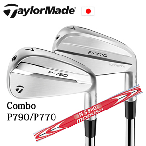 テーラーメイド Comboアイアン P790(#4,#5,#6)/P770(#7～PW) 6本組 or 7本組 NSPRO MODUS3 120 コンボアイアン 日本仕様 特注カスタムの画像