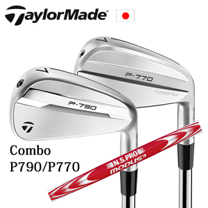 テーラーメイド Comboアイアン P790(#4,#5,#6)/P770(#7～PW) 6本組 or 7本組 NSPRO MODUS3 SYSTEM3 125 コンボアイアン 日本仕様 特注カスタムの画像