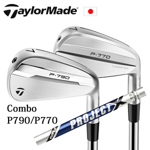テーラーメイド Comboアイアン P790(#4,#5,#6)/P770(#7～PW) 6本組 or 7本組 プロジェクトX PROJECT X コンボアイアン 日本仕様 特注カスタムの画像