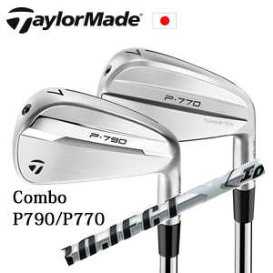 テーラーメイド Comboアイアン P790(#4,#5,#6)/P770(#7～PW) 6本組 or 7本組 プロジェクトX IO PROJECT X IO コンボアイアン 日本仕様 特注カスタムの画像